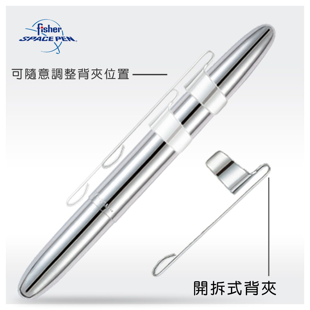 Fisher  Space Pen Classic子彈型太空筆