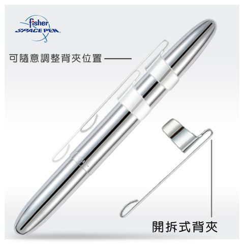 Fisher Space Pen Classic子彈型太空筆400CL/400BRCCL