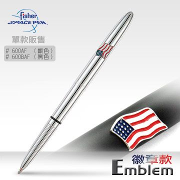 Fisher  Space Pen Emblem徽章款# 600