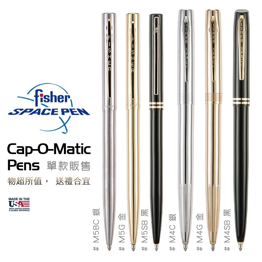 Fisher  Space Pen Cap-O-Matic M4 和 M5 系列款