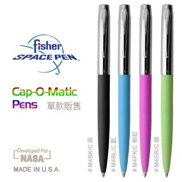 Fisher  Space Pen Cap-O-Matic M4系列彩色版  單款販售