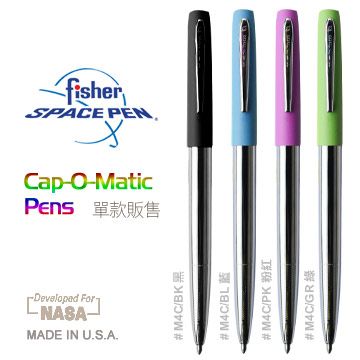 Fisher  Space Pen Cap-O-Matic M4C系列彩色版  單款販售