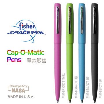 Fisher  Space Pen Cap-O-Matic M4BCT系列彩色版 單款販售