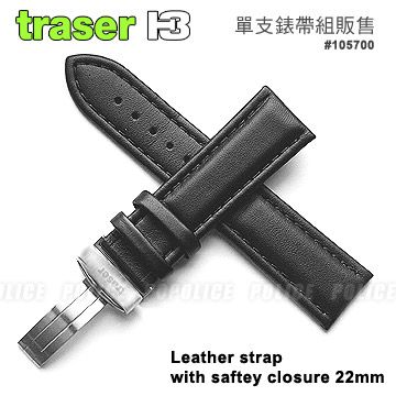 TRASER 黑色皮質錶帶 (22mm)#105700(#MBM-1733)