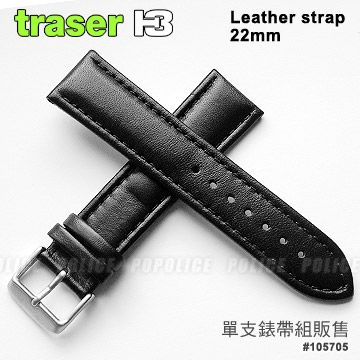 TRASER 黑色皮質錶帶 (22mm)#105705(#mbm-1787)