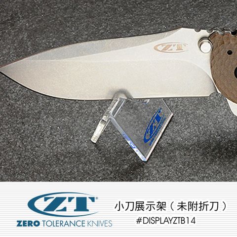 ZT 小刀展示架