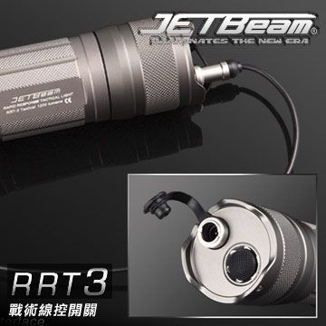 JETbeam  RRT-3 專用線控開關 #RM-03.