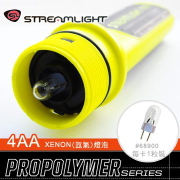 STREAMLIGHT  4AA手電筒氙氣燈泡(單顆)  #68900