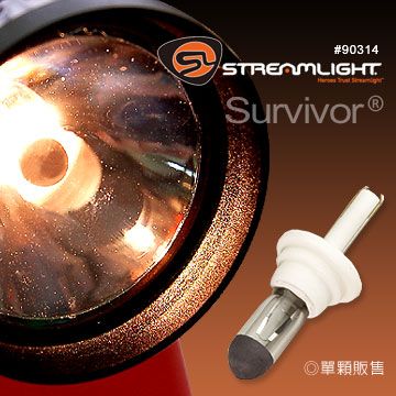 STREAMLIGHT survicor手電筒氙氣燈泡(每卡一粒裝)#90314