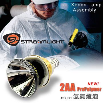 Streamlight Xenon Lamp氙氣燈泡(適合新款2AA手電筒)單顆#67007