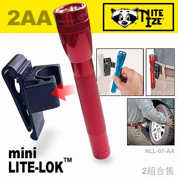  【福利品】NITE IZE MINI LITE-LOK萬向手電筒固定座(兩組合售)