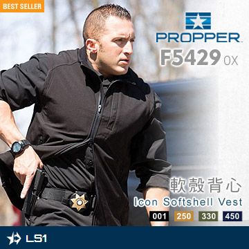 Propper icon 2025 softshell vest