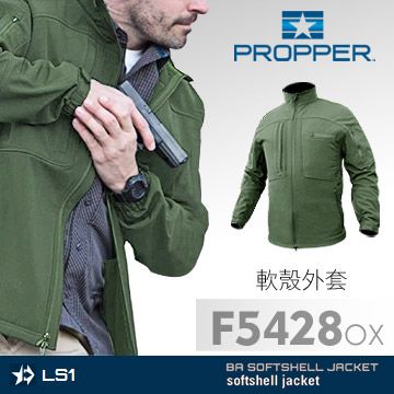 PROPPER BA Softshell Jacket 軟殼外套-橄欖色  F5428