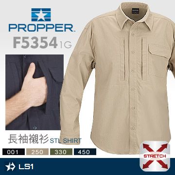 PROPPER  STL Shirt - Short Sleeve 長袖襯衫  F5354