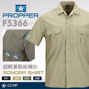 PROPPER SONORA SHIRT 超輕量戰術襯衫F5366