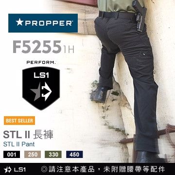 PROPPER  STL II Pant 長褲#F5255