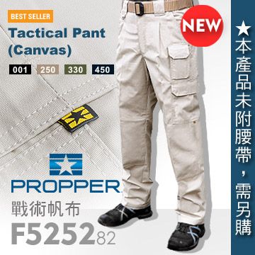 PROPPER Tactical Pant (Canvas) 戰術帆布長褲F5252