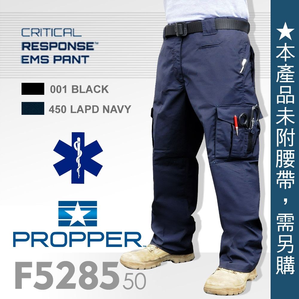 PROPPER  CRITICALRESPONSE EMS 長褲(F5285_50)