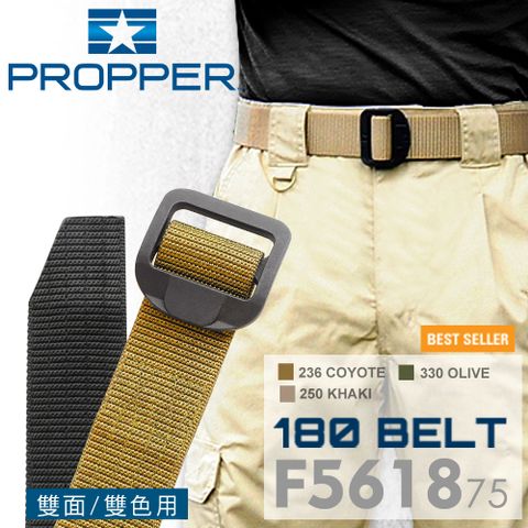 PROPPER 180 Belt 180翻轉戰術腰帶F5618