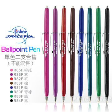 Fisher  Ballpoint Pen彩色造型珠筆系列(單色二支合售)