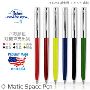 Fisher  Space Pen Cap-O-Matic 銀蓋