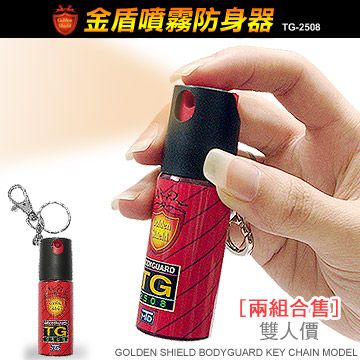 金盾 防狼噴霧器(25cc) TG-2508-兩組合售