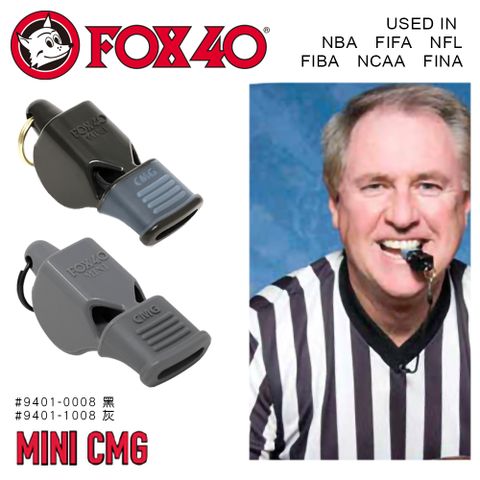 FOX 40 MINI  CMG OFFICIAL 哨子 9401-0008