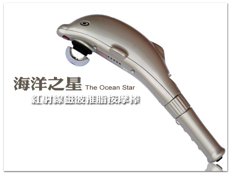 海洋之星 The Ocean Star紅磁波