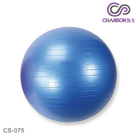 CHANSON 強生 CS-075 防爆瑜珈抗力球(直徑65cm)