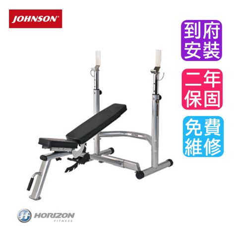 JOHNSON 喬山 HORIZON Adonis Plus 多功能舉重訓練床/啞鈴訓練椅