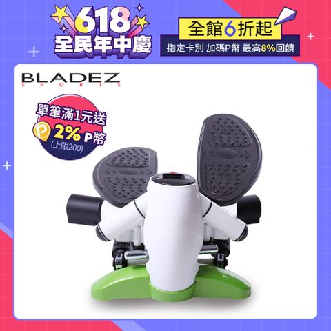 【BLADEZ】企鵝踏步機 - 專業版