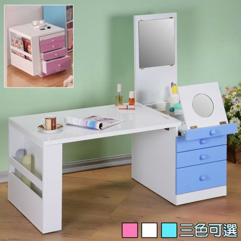 《粉彩心》第二代和室化粧折疊桌(4色可選)