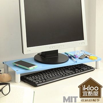 【ikloo】省空間桌上鍵盤架/螢幕架◆4色可選 ♥氣質白新色上市♥