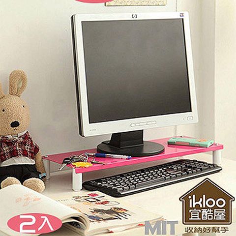 【ikloo】省空間桌上鍵盤架/螢幕架【二入特惠組】(4色可選)