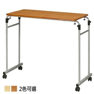 (森田)活動式床邊桌RS-4088