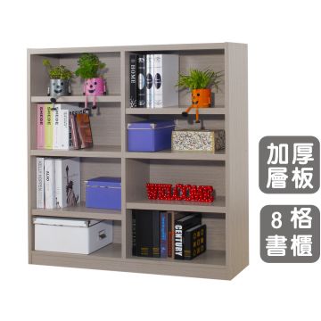 EASY HOME 《秋香色》 八格厚板秋香色書櫃