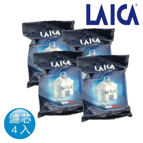 LAICA 萊卡 義大利  原裝進口 全新雙流高效濾芯(四入裝)