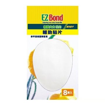 EZ Bond 輔助貼片《8枚/組》