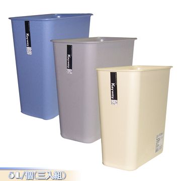 KYOTO長型小垃圾桶5L(三入)組