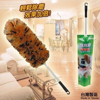 《舞水痕》靜電除塵魔撢 