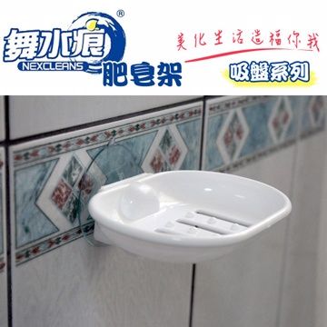 舞水痕  肥皂架
