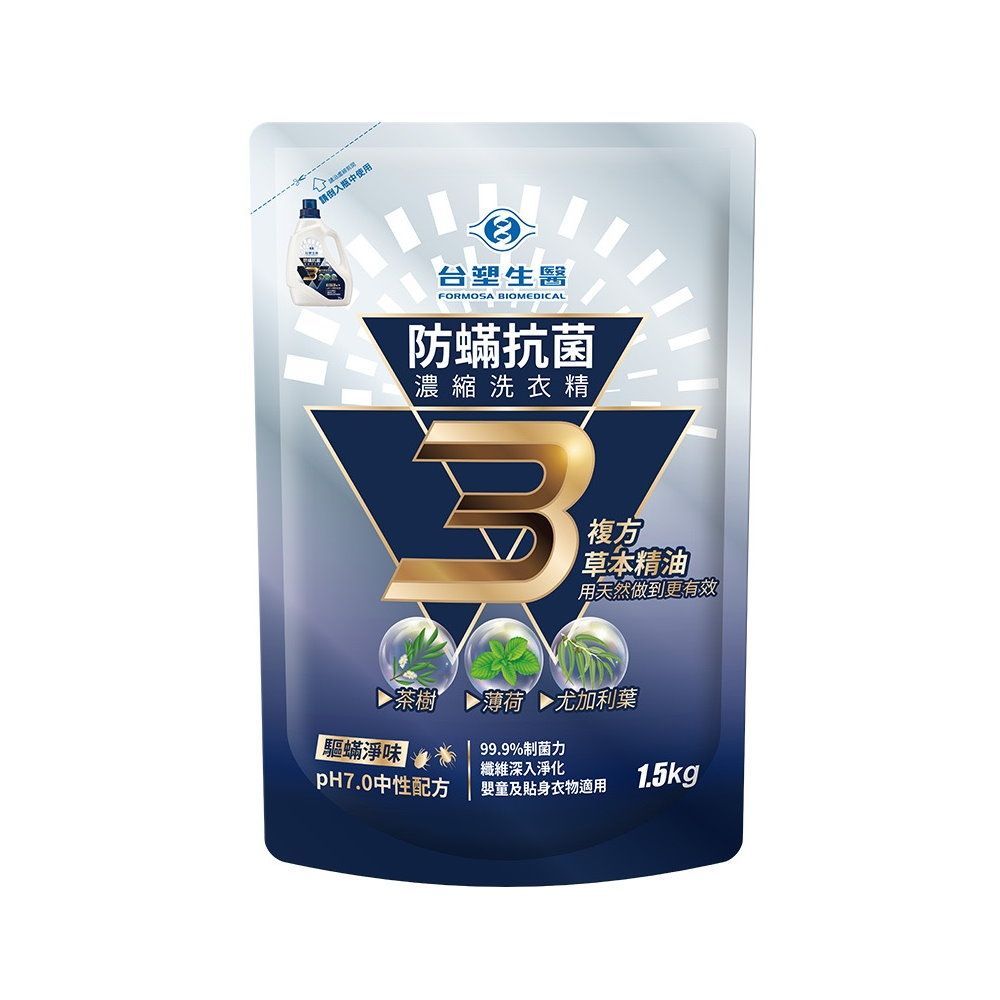 台塑生醫 Drs Formula  防螨抗菌洗衣精1.5kg補充包 X9包