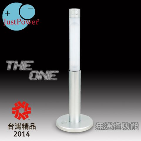 《Justpower》LED智慧型觸控桌燈 - The One 唯一 (星鑽銀) - 無遙控功能