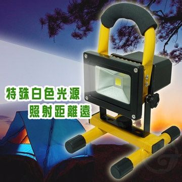  防水10W LED戶外探照燈/工作燈 KV-1031大範圍高亮度夜間照明