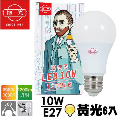 旭光 10W 超高效能LED黃光球燈泡 (6入)∥輕巧便利∥3000K高亮度∥超亮1200流明