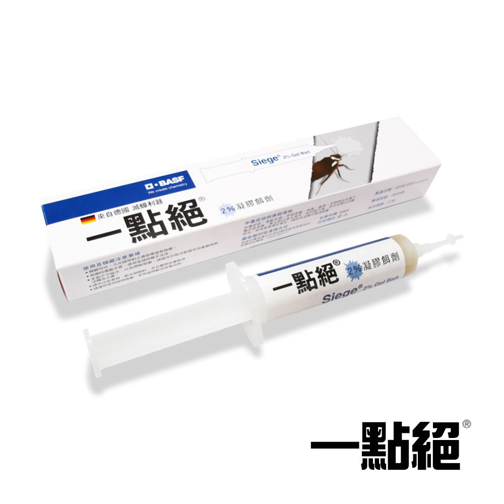 一點絕 2%凝膠餌劑(30g)