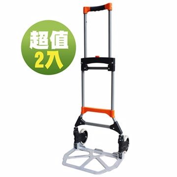 輕型鐵製折疊手推車H-003STW(載重70kgs) 超值2入