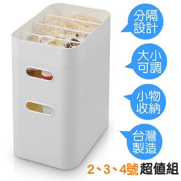 真心良品x樹德 《優質良品》方形可疊式收納盒六入超值組