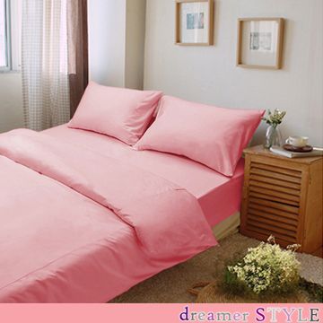 《dream STYLE》抗菌精梳棉 素色加大四件組(淡粉)