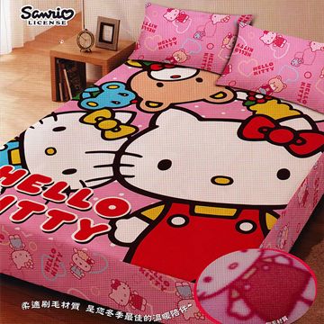 Hello Kitty 歡樂同好會-雙人三件式刷毛床包組